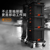 Tactix four-wheel pulley base 2.0 heavy-duty stacking tool box accessories moving pulley 320424