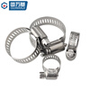GUWANJI hose clamp 304 stainless steel clamp quick-installation pipe buckle clamp water pipe clamp fixed ring pipe clamp M27-51 (1.5 inch) 10 pieces