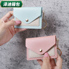 Yunluo ins cute small wallet women's short Chinese Valentine's Day Japanese style simple fashion niche student coin purse card holder light pink