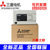 Brand new original Mitsubishi PLC FX3U 16/32/48/64/80/128MFX3U-16MT/ES-A FX3U-48MT/ES-A