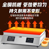 GUYN commercial soufflé machine, custom-made dorayaki waffle machine for stall setting, temperature control, Internet celebrity all-in-one machine, smart griddle, double-head computer version aluminum plate 8 mm thick + lid + full set of tools