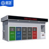 Qigong Outdoor Garbage Room Garbage Sorting and Recycling Kiosk Environmentally Friendly House Multifunctional Intelligent Garbage Distribution Promotion Station Garbage Sorting Room-01