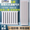 Qinkai steel radiator large water channel household central heating water heating radiator wall-mounted horizontal bedroom living room heating 650mm high 12 columns long 1.2 meters (thickness 2.0)