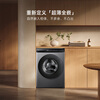 Mijia Xiaomi drum washing machine fully automatic 10 kg ultra-clean wool washing household ultra-thin large drum diameter first-class energy efficiency national subsidy XQG100MJ107