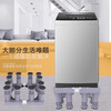 Zhaizhiduo universal fully automatic washing machine shock-proof increased base shock-absorbing anti-slip removable washing machine accessories base increased 8-foot base