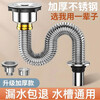 Others Xinghui German imported kitchen thickened stainless steel sink drain pipe accessories wash basin sink drain anti-thick 40CM drain pipe + drain