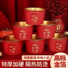 Bai Chao New Year gold foil paper bowl disposable bowl lunch box packaging box food household grade bowls and chopsticks high temperature resistant commercial wholesale 450ml Jinbao gold foil thick section 200 pieces