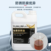 Anti-rust oil metal surface quick-drying mold sword screw tool thin layer anti-rust agent soft film automotive industry dehydration anti-rust oil 1L-yellow + 100ML needle oil filling pot