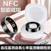 Huawei machine suitable smart ring ceramic heart rate blood pressure blood oxygen health detection sports waterproof sleep monitoring nf 11# obsidian black top with charging compartment NFC