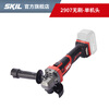 SKIL brushless angle grinder lithium electric grinder multi-function electric grinder rechargeable electric grinder 2907 single head
