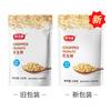 Schukoman Peanut Crumbs 100g Raw Peanut Kernel Ice Powder Milk Tea Nougat Snowflake Crisp Cake Bread Cookie Decoration