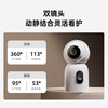 Xiaobai accesses Mijia surveillance camera home monitor 360-degree no blind spots with night vision panoramic voice indoor home mobile phone remote wireless high-definition voice dialogue dual camera 10 million + 5G dual frequency + 64G