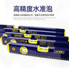 Great Wall Seiko Level High Precision Aluminum Level Decoration Tools Ruler Ruler 400mm Three-Way Bubble 176234