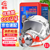 Zheye Jingcang Suda filter fire mask, anti-virus, anti-smoke and fire mask, 3C fire protection certified fire escape self-rescue respirator, high-quality version