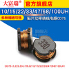 Dafuri chip power wound inductor CD75 2.2/3.3/4.7/10/15/22/33/47/68UH inductor CD75 3.3UH printed 3R3 (5 pieces)