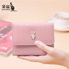 Kangaroo wallet women's short 2025 new first-layer cowhide women's hand-held fashionable three-fold hand-grabbed coin purse card holder pink horse