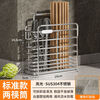 Xinwujia kitchen chopstick cage 304 stainless steel storage rack household wall-mounted punch-free storage basket spoon drain box basket two compartments - simple style 304 stainless steel