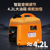 Said Battery Vehicle Special Gasoline Generator Range Extender 48V60V72 Volt Universal Two- and Three-Wheel Electric Vehicle Range Emergency Orange T900 Generator Range Extender