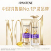 Pantene 3-Minute Miracle Nourishing Shampoo Multi-effect Damage Repair Wash 300g+Care 180ml Unisex Set