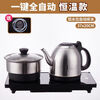Electric tea stove embedded fully automatic water supply electric kettle tea 37*20 tea tray with universal tea stove Qiancai black sterilizer 0ml 1ml