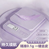 High-precision kitchen scale, small electronic scale, gram scale, baking precision household traditional Chinese medicine food scale, Violet, rechargeable 0.1g/10kg + gift