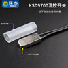 Zejie KSD9700 temperature control switch 5A temperature thermal protector 40/45/50/90/100~155 degrees normally open and normally closed KSD9700 temperature control switch 5A metal normally closed 50 degrees (1 piece)