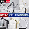 Moen Bathroom Full Copper Hand Wash Basin Faucet Household Washbasin Hot and Cold Universal Rotating Lucky Cat Faucet Electroplated Cat Head-Short Style