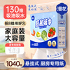 Manhua kitchen paper hanging paper towel 130*8 lifts whole box wholesale oil-absorbing and water-locking kitchen paper food grade