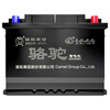 Camel (CAMEL) car battery battery L2400 Skoda Fabia Octavia Speedy Xindong Xinrui Yedi