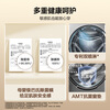 Haier drum washing machine fully automatic lazy ultra-thin household 10kg Jingdong self-operated MATE29S first-class energy-efficiency home appliance state subsidy trade-in underwear washing rental room