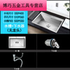 Parrot stainless steel washbasin single sink household kitchen hand-drawn thickened wash basin complete set of above and below counter basins Package A sink + drain thickened handmade single sink 55*45