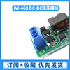 Zejie 24v/12V to 5V/5A power supply DC-DC step-down module IN9-35V super LM2596S replaces 055L 9-35V to 5V5A USB+ terminal output