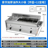 Tongbei gas fryer, commercial stall, gas liquefied gas fryer, Oden fried dough sticks, fried chicken and potato tower, fried skewers and noodles, commercial fryer, frying machine, high-quality large and small tanks, oil temperature gauge, fried blue, large Oden, pot thickness 1.2
