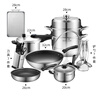 Supor stainless steel pot set kitchen wok frying pan soup pot steamer pressure cooker spatula gas induction cooker universal stainless steel pot set 20 pieces
