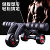 Yo Cool Abdominal Wheel Abdominal Muscle Wheel Women's and Men's Fitness Wheel Beginner's Abdominal Exercise Roller Fitness Equipment Home Three-Wheel Intelligent Rebound + Knee Pad + Brake Disc