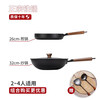Rovinj Japan imported iron pot wok non-stick pot household cooking pot induction cooker gas stove universal uncoated pan (free pot) 30cm wok (free lid + spatula + spoon)