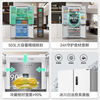 MELNG Meiling Refrigerator BCD-503WPU9CDZX Ultra-thin Zero Embedded Frozen Fresh Cross Four Door Dual System 503WPU9CDZX Frozen Fresh Refrigerator