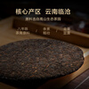 Made in Tokyo, Pu'er ripe tea 150g cake, 2017 spring tea, Yunnan Lincang Pu'er tea, self-drinking, gift giving, self-operated