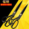 Masif tailoring scissors sewing and clothing scissors cardboard cloth carpet scissors leather scissors 8 inches