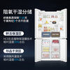 Haier Tongshuai Refrigerator 594mm professional ultra-thin zero-embedded Mulan 518 four-door cross-door EPP ultra-clean system sterilization, odor and five-effect in-one bottom heat dissipation ultra-thin zero-embedded丨EPP ultra-clean system丨please note the delay