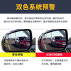 Suitable for Hongqi H5/H7/H9/HS3/EQM5 bsd blind spot monitoring and lane change assist system for special vehicles, installation package 77G dual radar, white mirror + door opening warning