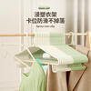 Baicaoyuan clothes hanger, seamless hanging clothes, non-slip clothes drying rack, adult household thickened and widened large clothes drying support clothes hanger 20 pieces