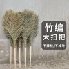 Beishang bamboo cleaning broom, large cleaning broom, sweep the road, courtyard, sanitation property, garden sunflower broom, bamboo handle broom, large size 5 catties