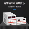 DELIXI ELECTRIC WYJ DC regulated power supply WYJ 0-30V high-precision single-channel adjustable digital display DC power supply WYJ-30V10A DC power supply