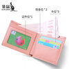 Kangaroo (KANGAROO) Brand Women's Wallet Genuine Leather Short Wallet 2024 Chinese Valentine's Day Small Cute Simple Student Folding Wallet Pink-Horizontal Style