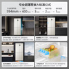 Haier Tongshuai Refrigerator 594mm professional ultra-thin zero-embedded Mulan 518 four-door cross-door EPP ultra-clean system sterilization, odor and five-effect in-one bottom heat dissipation ultra-thin zero-embedded丨EPP ultra-clean system丨please note the delay