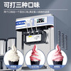 Taochule Ice Cream Machine Commercial Crispy Egg Cone Ice Cream Machine Ice Cream Machine Vertical Desktop Ice Cream Stand Sundae Crispy Cone Fully Automatic Internet Celebrity Ice Cream Machine 128 Orange Desktop | Continuously Make 15-18 | One-click Cleaning