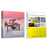 The Art of Photographic Composition + 150 Photographic Composition Techniques Jingdong Set 2 Volumes Produced by Photographers