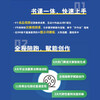 DeepSeek+ A Comprehensive Guide to Popular Short Videos AI Productivity in the Traffic Era Deepseek Begins to Proficient in Shooting and Editing Short Videos on Mobile Phones New Media Operations Copywriting Produced by Zhiyuan Weiku