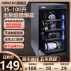 Aibo electronic moisture-proof box 304050658510 SLR camera lens stamp drying box cabinet photo 4 85L new touch screen configuration three layers